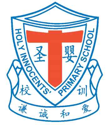 logo of Holy Innocents' Primary School